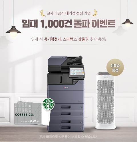 이벤트 이미지