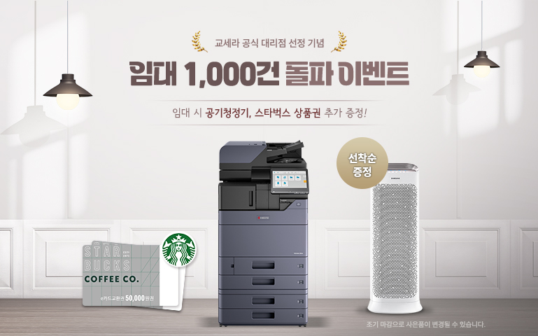 이벤트 이미지