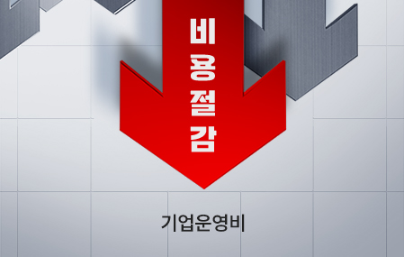 최고의 가성비, 최저가부터 시작하는 교세라 복합기2